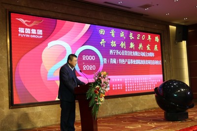 织锦二十载 针纺织品销售行业的成长回望与创新之路